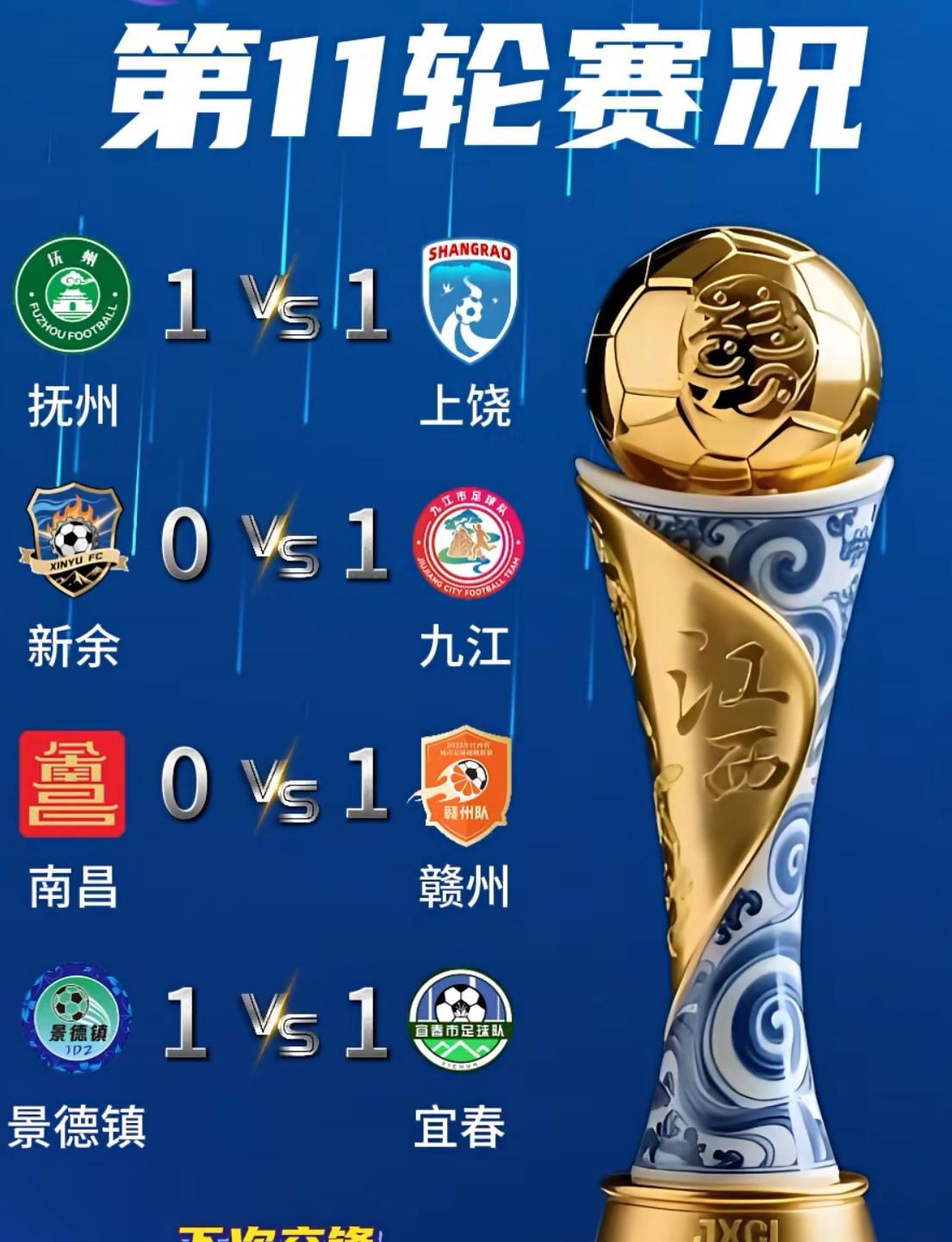 米兰电竞官网-末节高效进攻，球队反超取得关键胜利的简单介绍